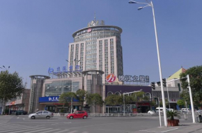 Отель Jinjiang Inn Select Zhenjiang Middle Yangzi Road  Чжэньцзян